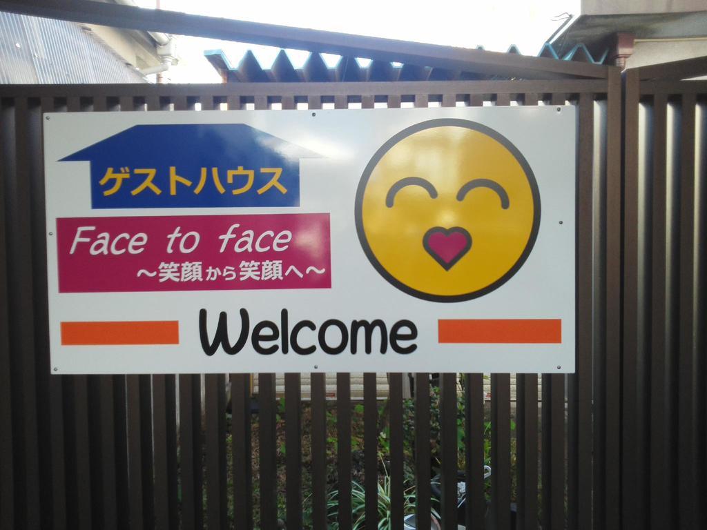 Guesthouse Face To Face Fujinomiya Zewnętrze zdjęcie